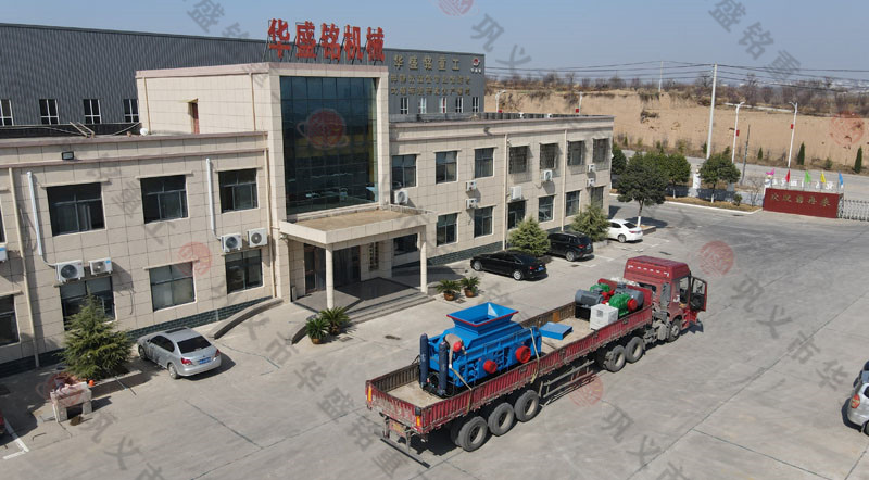 新型石灰石對輥制砂機河南哪家好？價格多少？